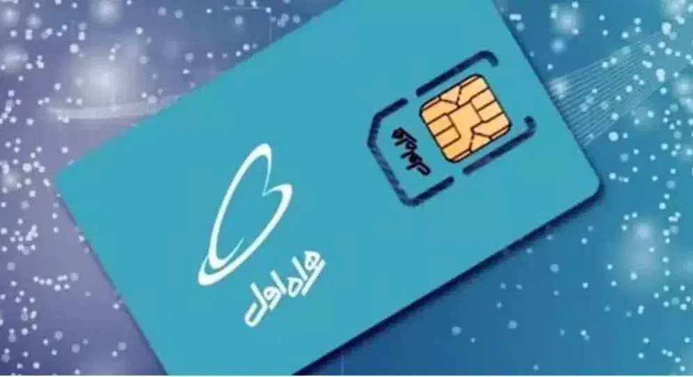 09115117701|سیم‌کارت|بابل, |دیوار