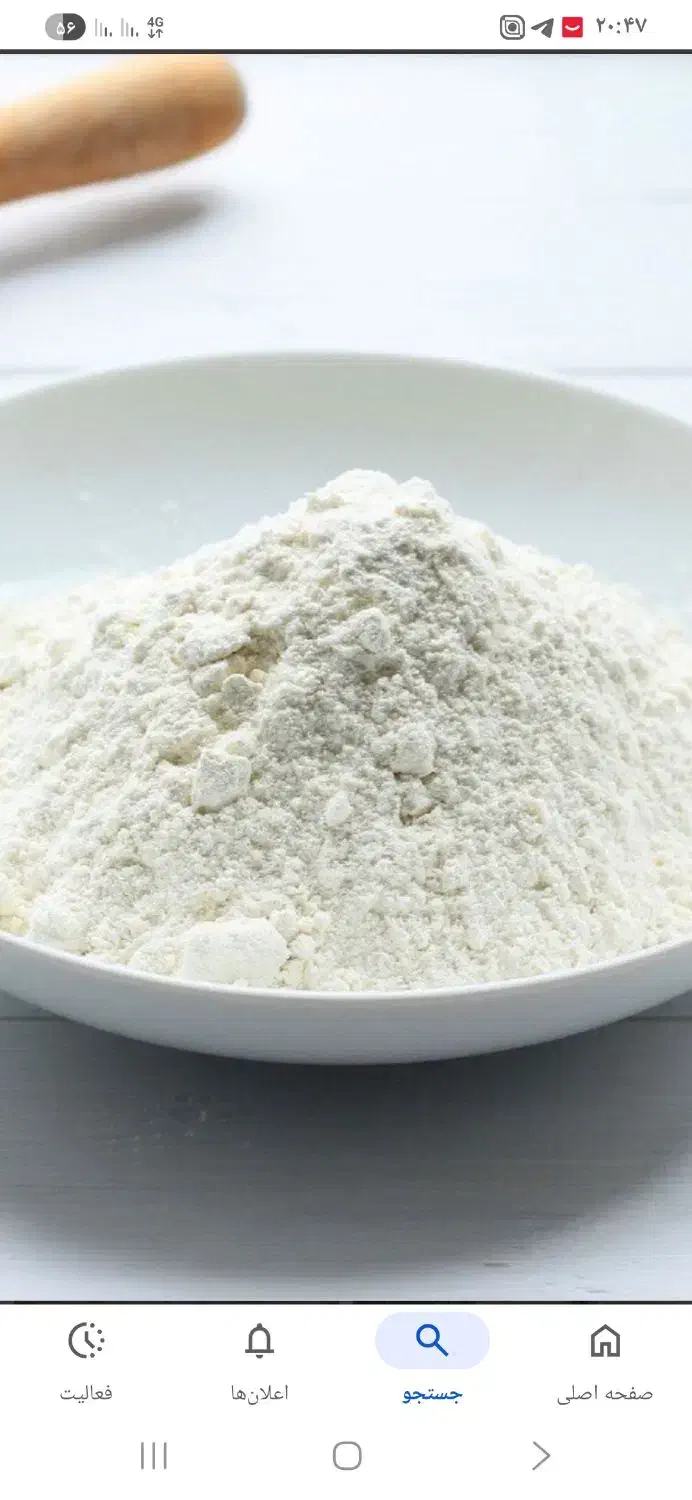 آرد|خوردنی و آشامیدنی|صفائیه, |دیوار