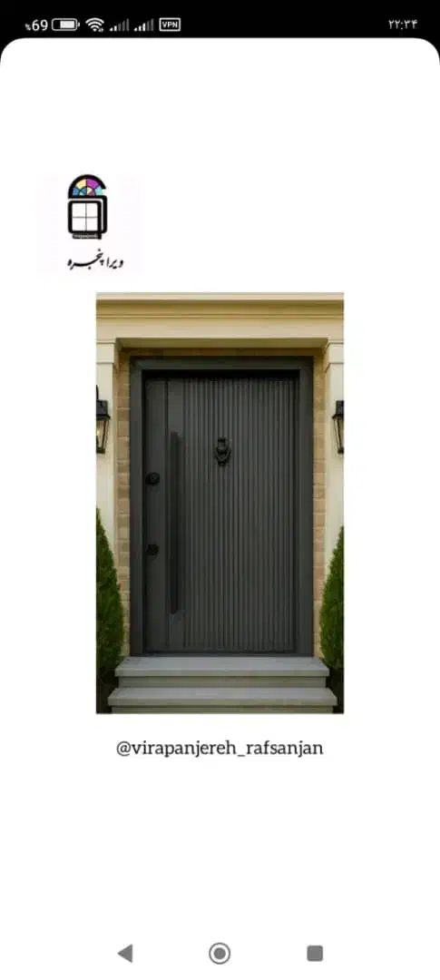 نصب دروپنجره پی وی سی و دوجداره الومینیوم|خدمات پیشه و مهارت|زابل, |دیوار