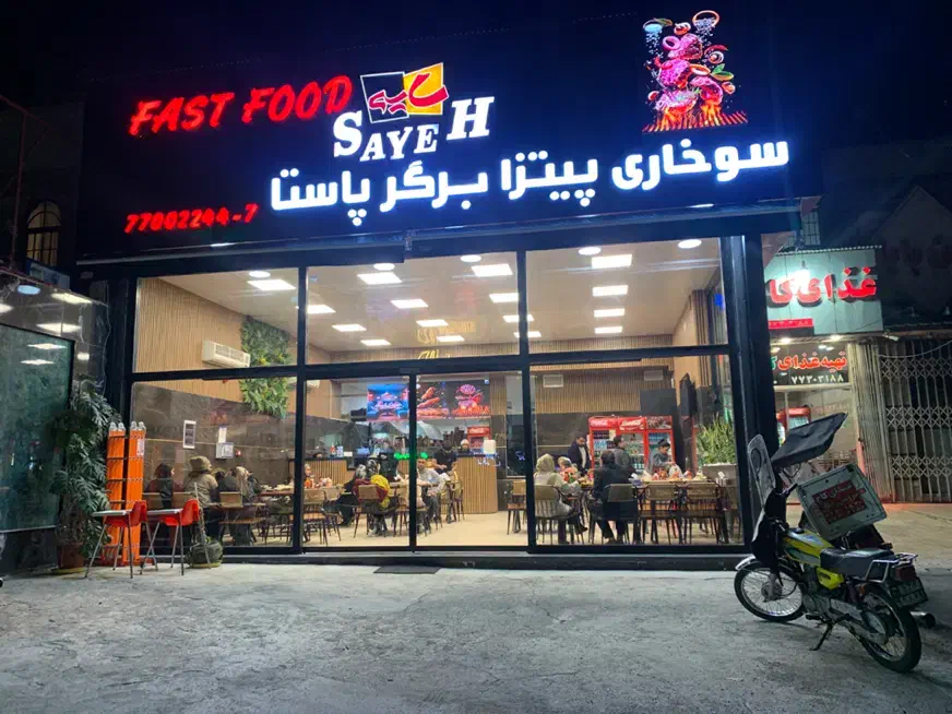 ساندویچ زن وپیتزا زن|استخدام خدمات فروشگاه و رستوران|تهران, حکیمیه|دیوار