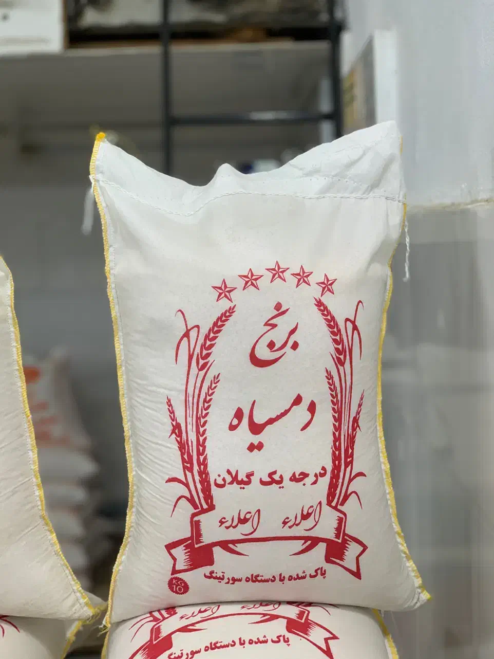 برنج صدری دمسیاه/سه الکه/معطر|خوردنی و آشامیدنی|رضوانشهر, |دیوار