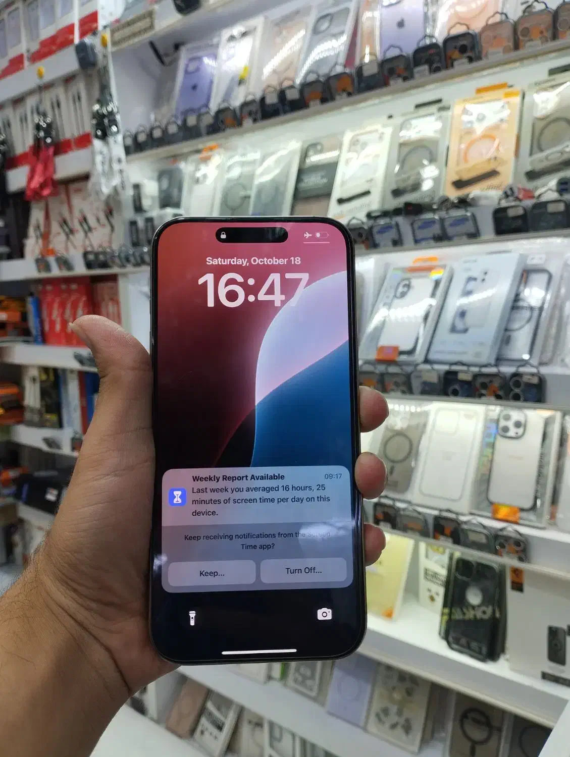 16promax|موبایل|قم, عمار یاسر|دیوار