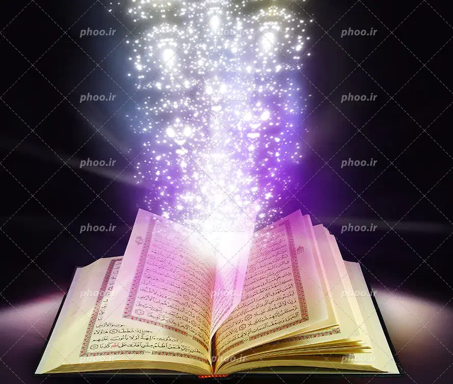 دعا قرآنی سرکتاب|کتاب و مجله مذهبی|نیشابور, امام خمینی|دیوار