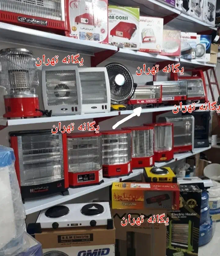 بخاری هیتر کرسی برقی مرکزی ماتراتزی یگانه تهران|بخاری، هیتر، شومینه|کرج, شهرک بنفشه|دیوار