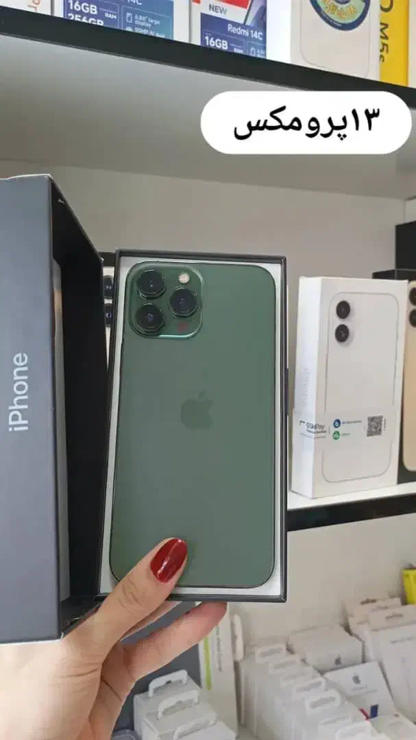 اقساط ۱۲ماهه آیفون|موبایل|رشت, فلسطین|دیوار