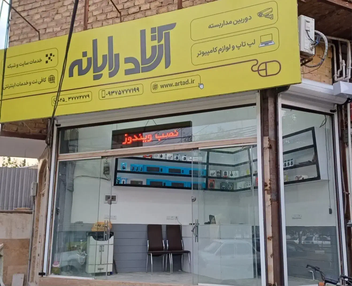 مغازه دونبش بر بلوار ۱۵ خرداد|اجارهٔ مغازه و غرفه|قم, نوبهار|دیوار