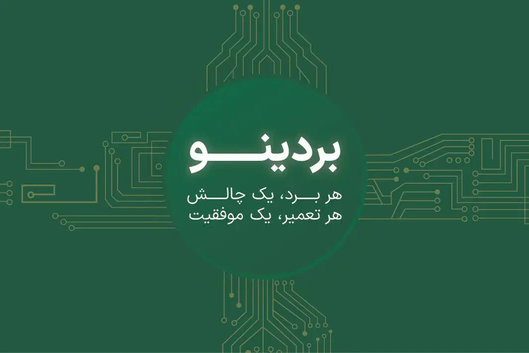 تعمیرات برد الکترونیکی|خدمات پیشه و مهارت|قم, نوبهار|دیوار