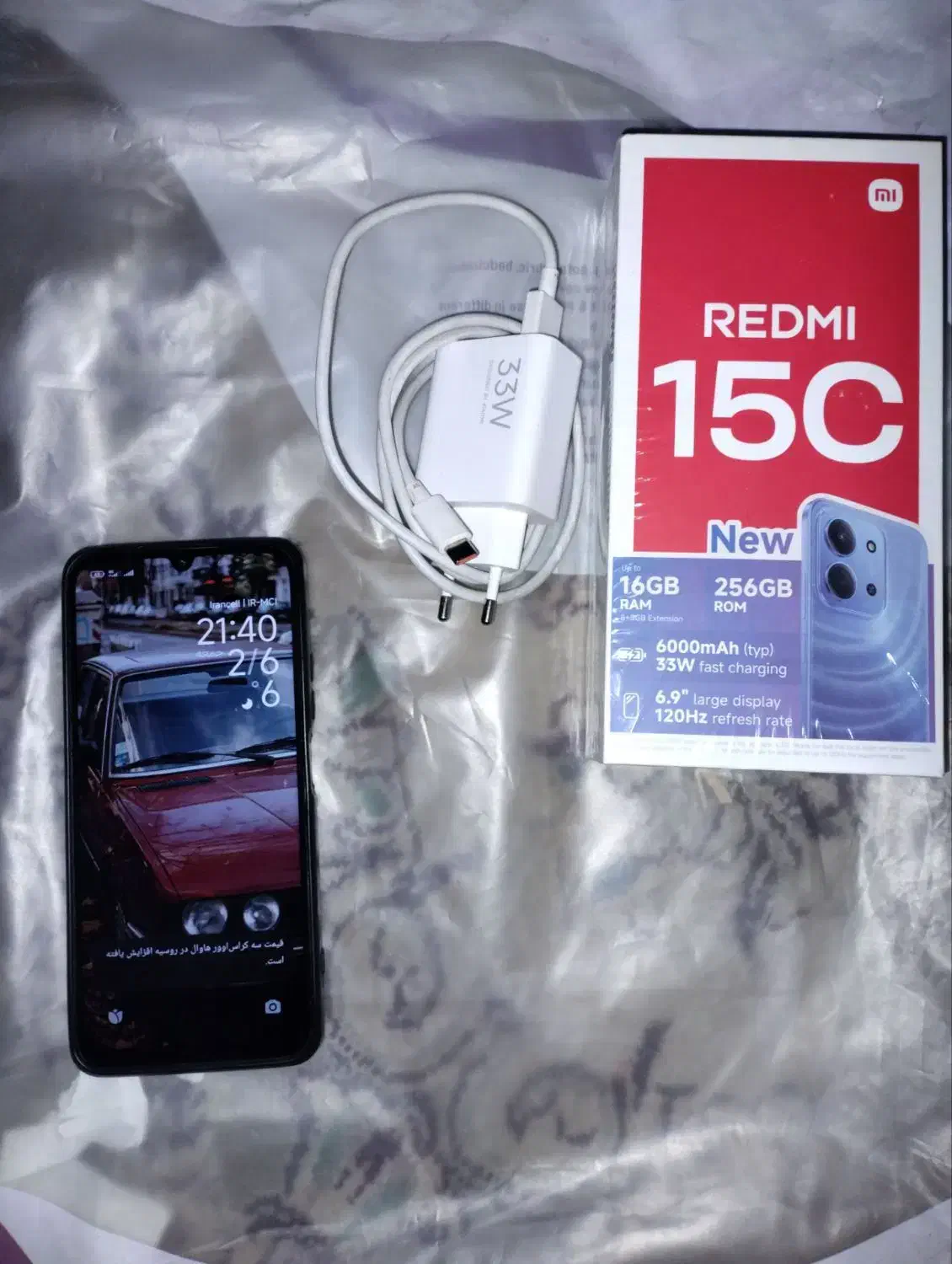 ردمی 15c حافظه 256 رم 8+8|موبایل|مشهد, موعود|دیوار