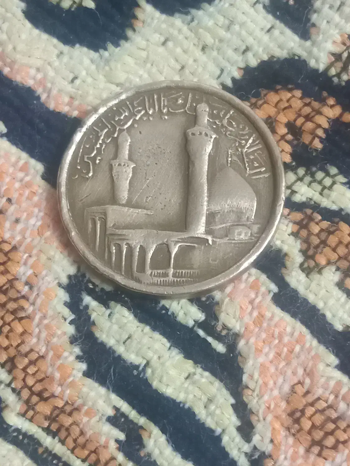 سکه|کلکسیون سکه، تمبر، اسکناس|مشهد, آبکوه|دیوار