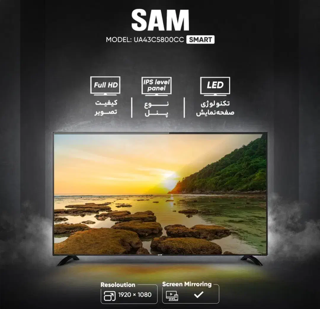 فروش ویژه انواع تلویزیون TVهوشمند اسمارت سام|تلویزیون و پروژکتور|گرگان, |دیوار
