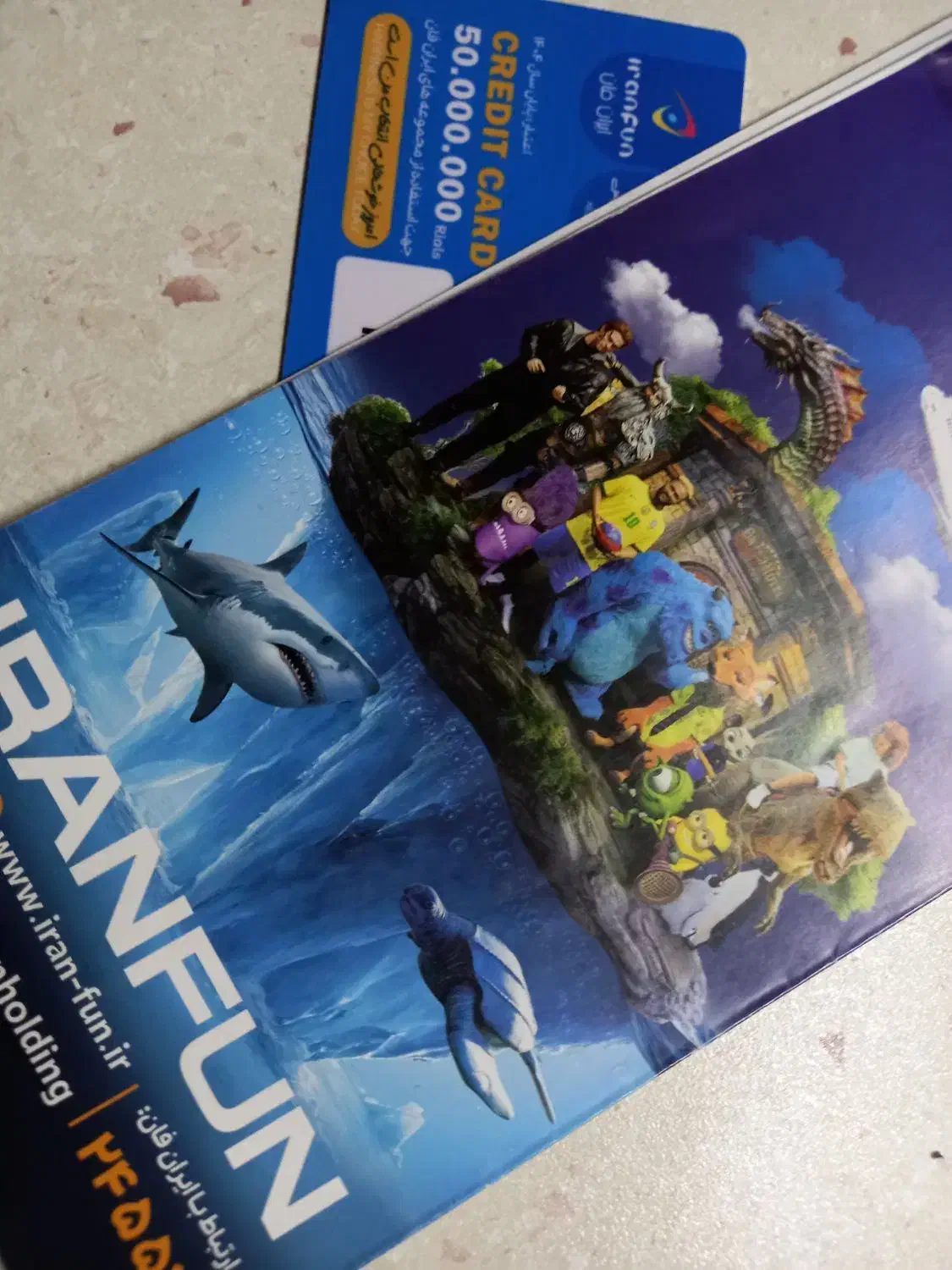 کارت فان fun|کارت هدیه و تخفیف|تهران, ایرانشهر|دیوار