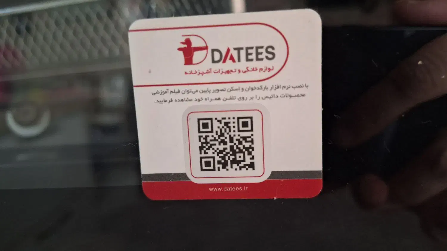 ماکروفر لمسی داتیس|اجاق گاز و لوازم برقی پخت‌وپز|شیراز, ارم|دیوار