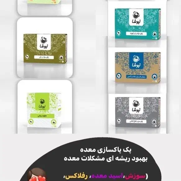 زبان آیینه بدن|آرایشی، بهداشتی، درمانی|شراء, |دیوار