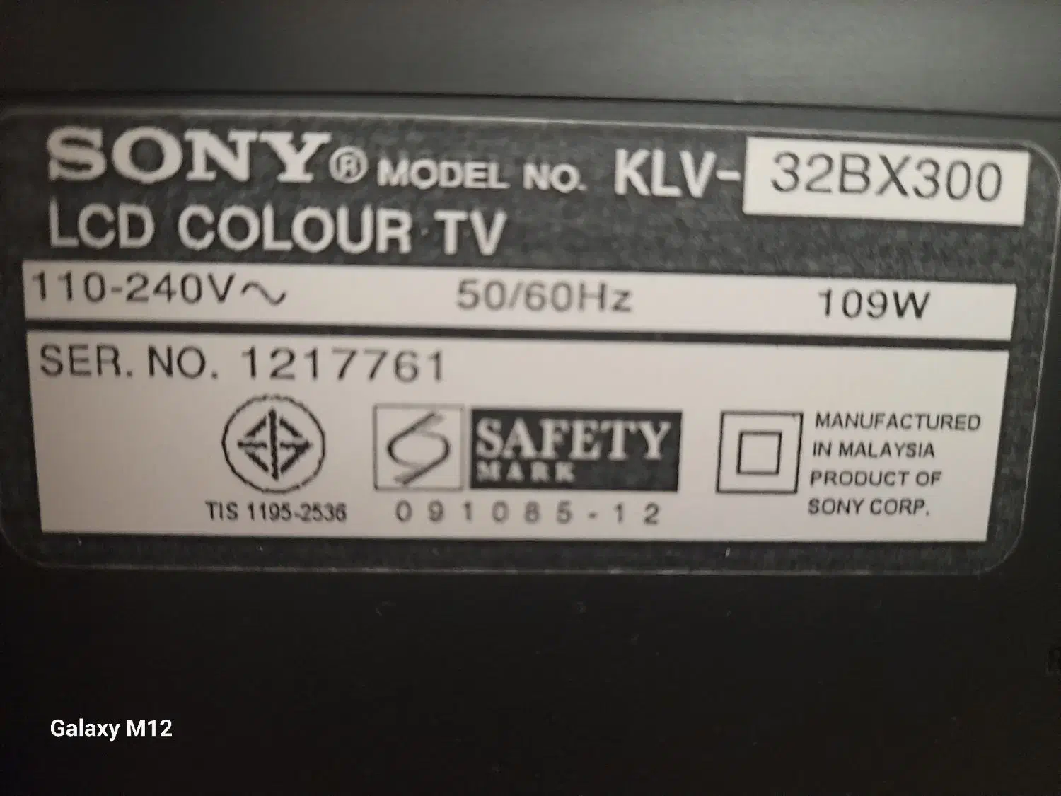 تلوزیون ال سی دی  سونی ۳۲اینچ سالم|تلویزیون و پروژکتور|ری, سیزده آبان|دیوار