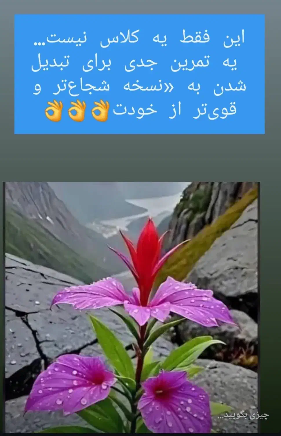 دوره جدید قدرت تسلط وفن بیان نوجوانان|خدمات آموزشی|شهرکرد, |دیوار