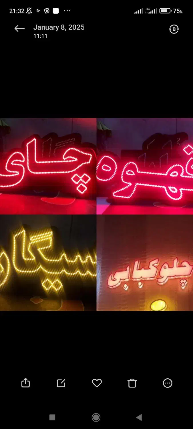 تابلو ال ای دی|فروشگاه و مغازه|اصفهان, شهریار|دیوار