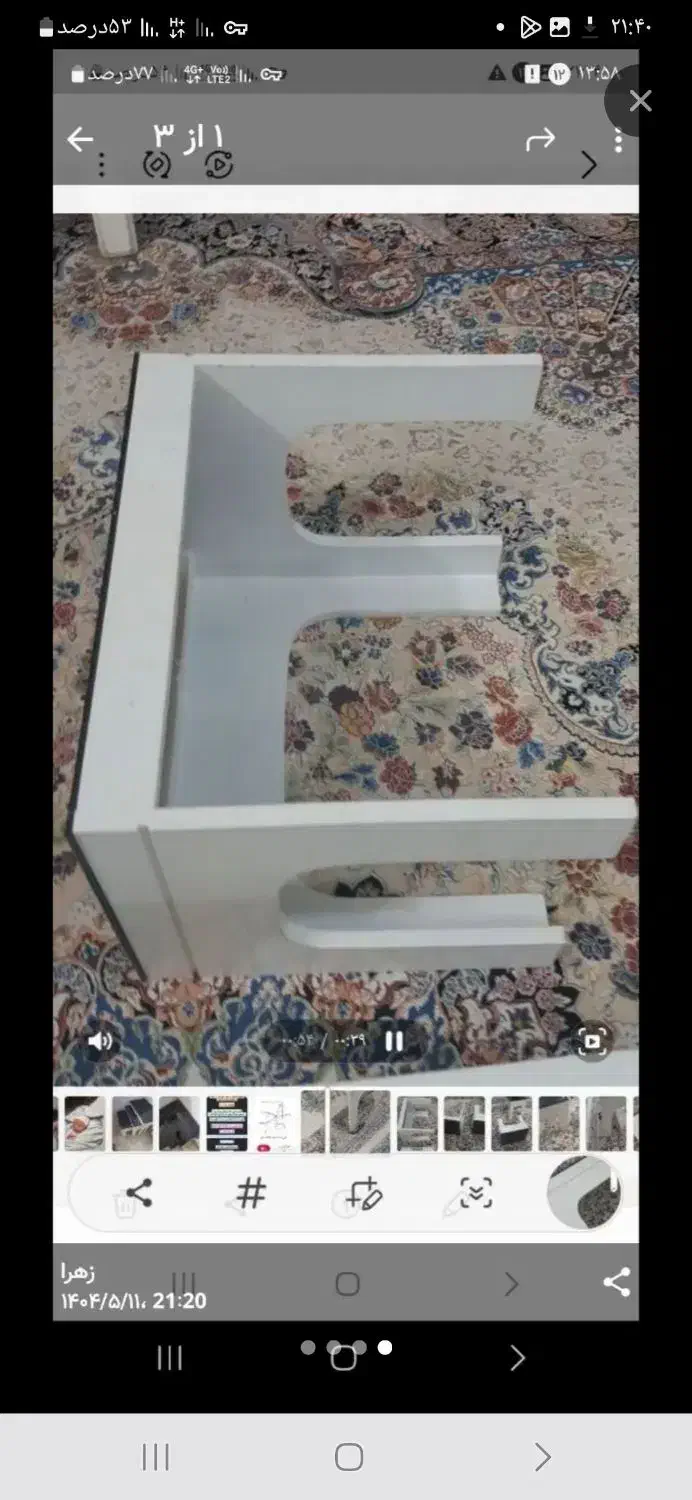 سه عسلی پایه چوب رویه شیشه|مبلمان خانگی و میز عسلی|آمل, |دیوار