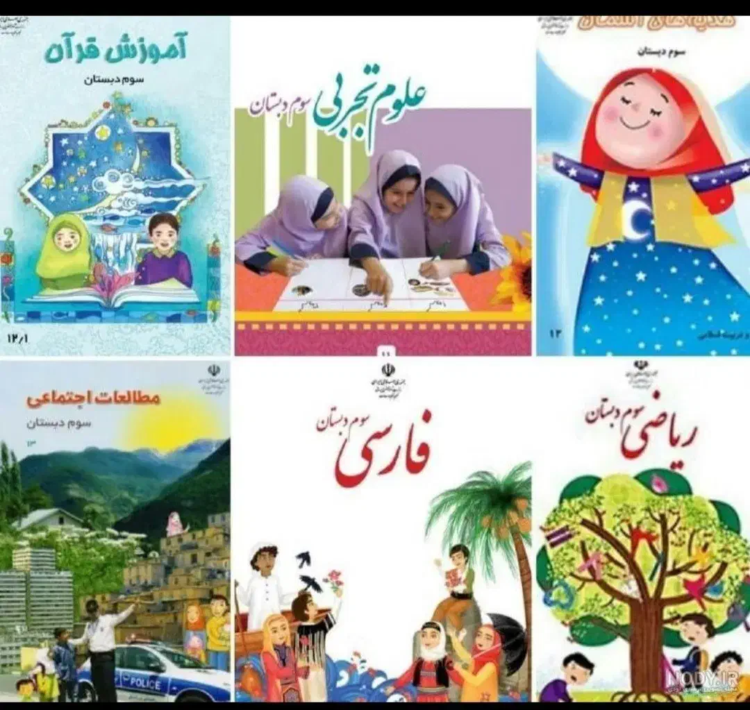 آموزش خصوصی و تقویتی دروس ابتدایی در منزل خودم|خدمات آموزشی|تهران, مولوی|دیوار