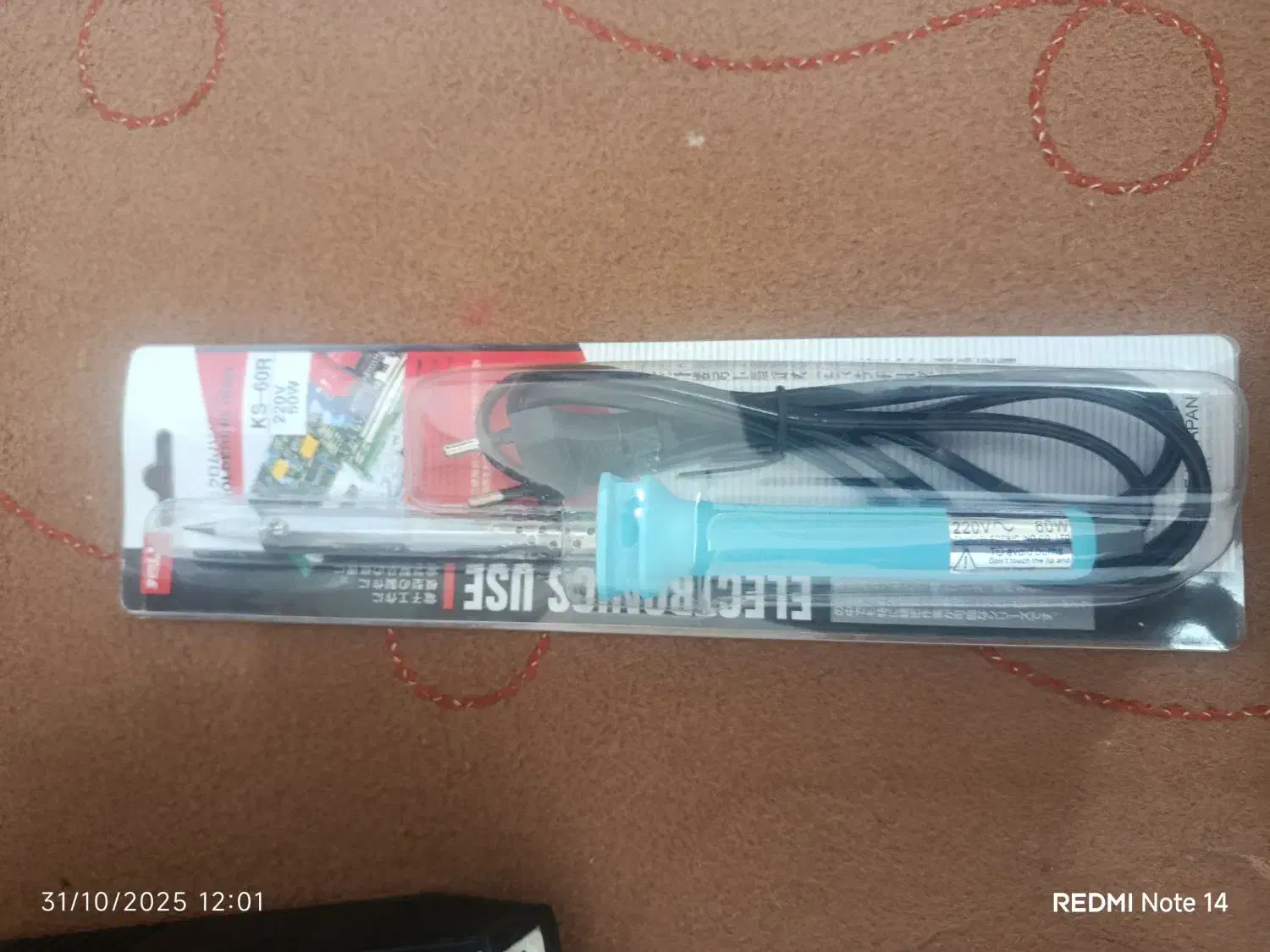 هویه گات اصل ژاپن-ترانس ۱۲ ولت|ابزارآلات|فولادشهر, B2|دیوار