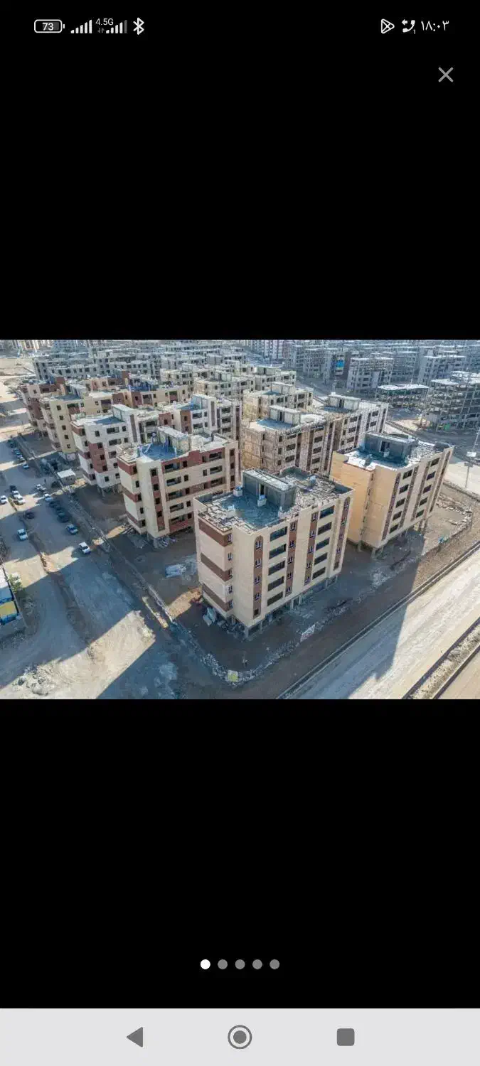 خریدار کلیه فیش های مسکن پرداخت فوری و آنی|مشارکت در ساخت املاک|قم, انسجام|دیوار