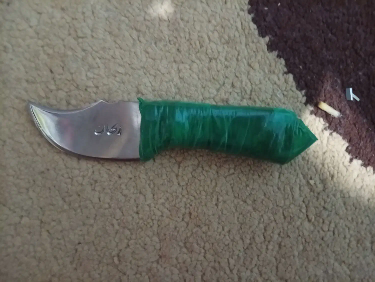 چاقو 250|کوهنوردی و کمپینگ|تربت جام, فاز ۲ فرهنگیان|دیوار