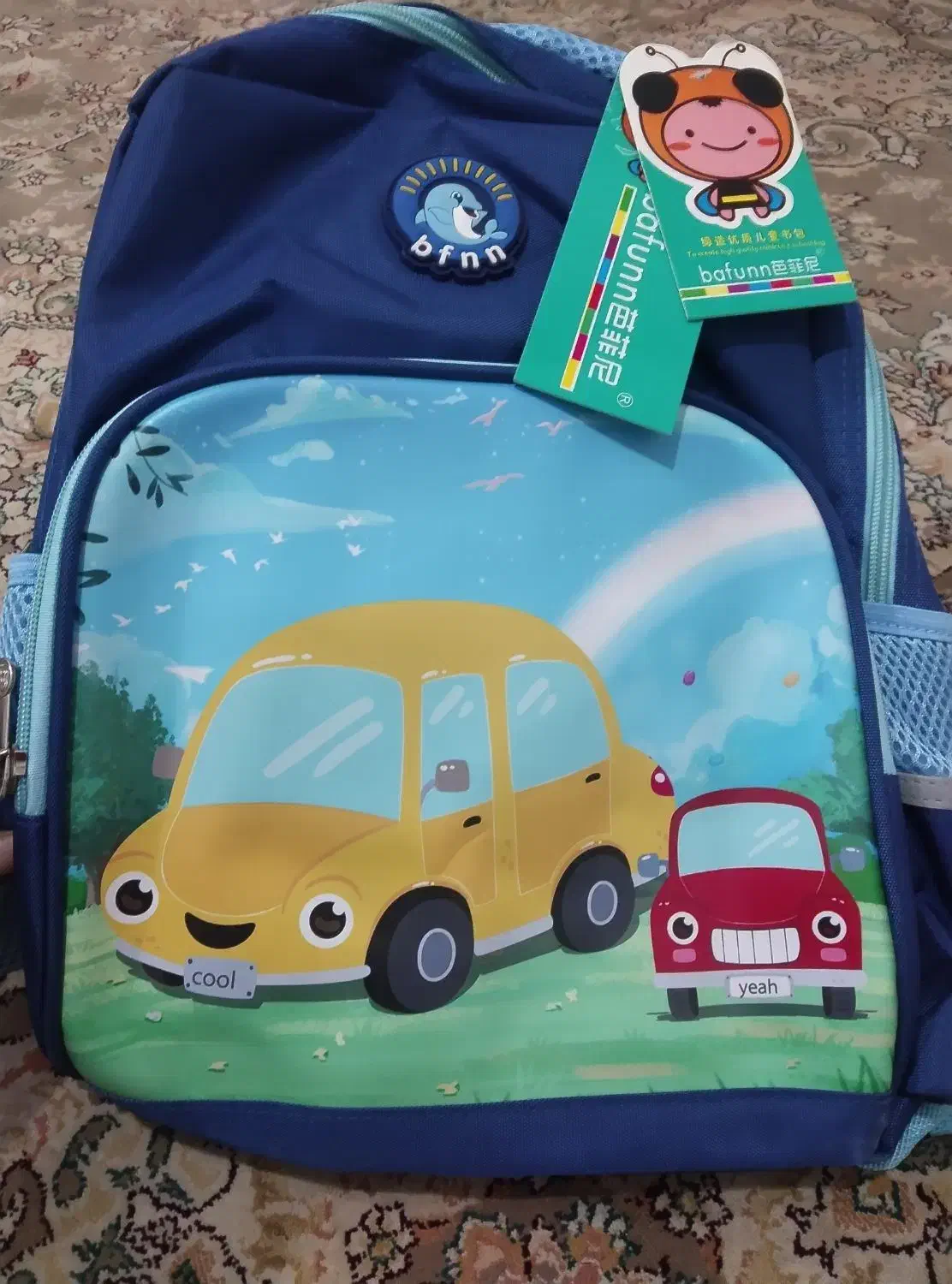 کیف مدرسه و مهد|کیف، کفش، کمربند|زاهدان, |دیوار