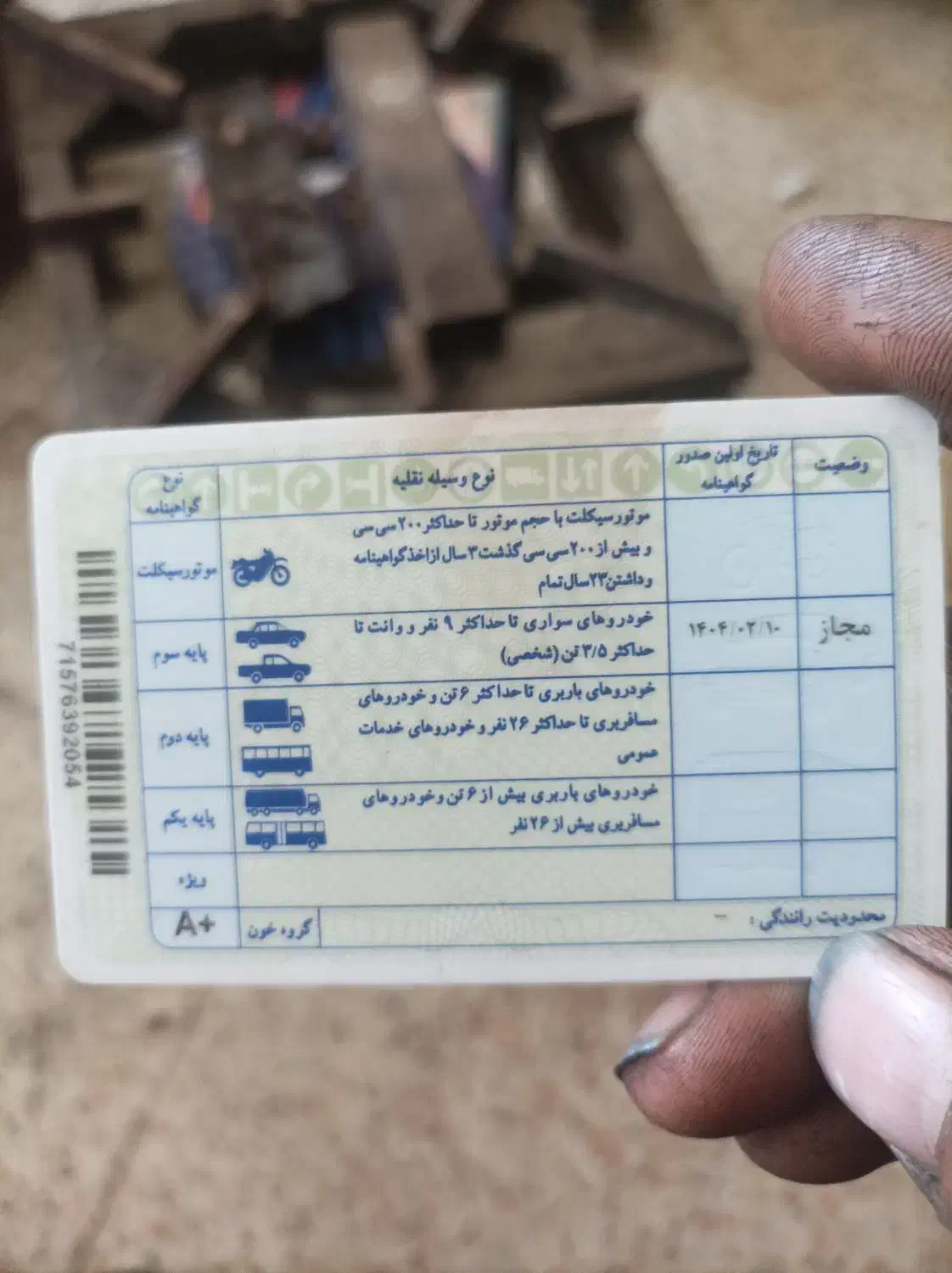 باسلام دوعدد گواهینام|اشیا|اردبیل, |دیوار