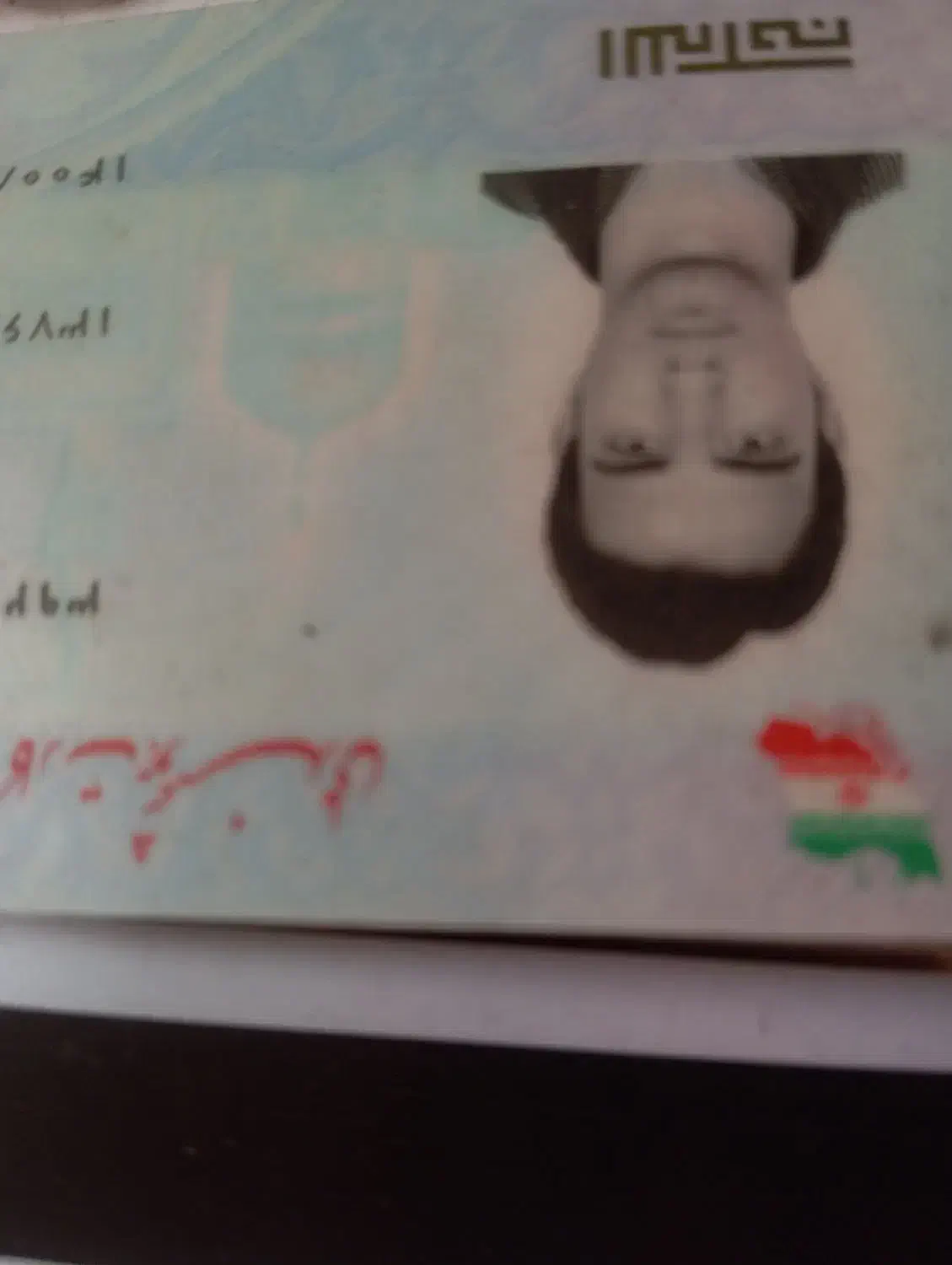 کارت ملی محسن احمدیان|اشیا|ملایر, |دیوار