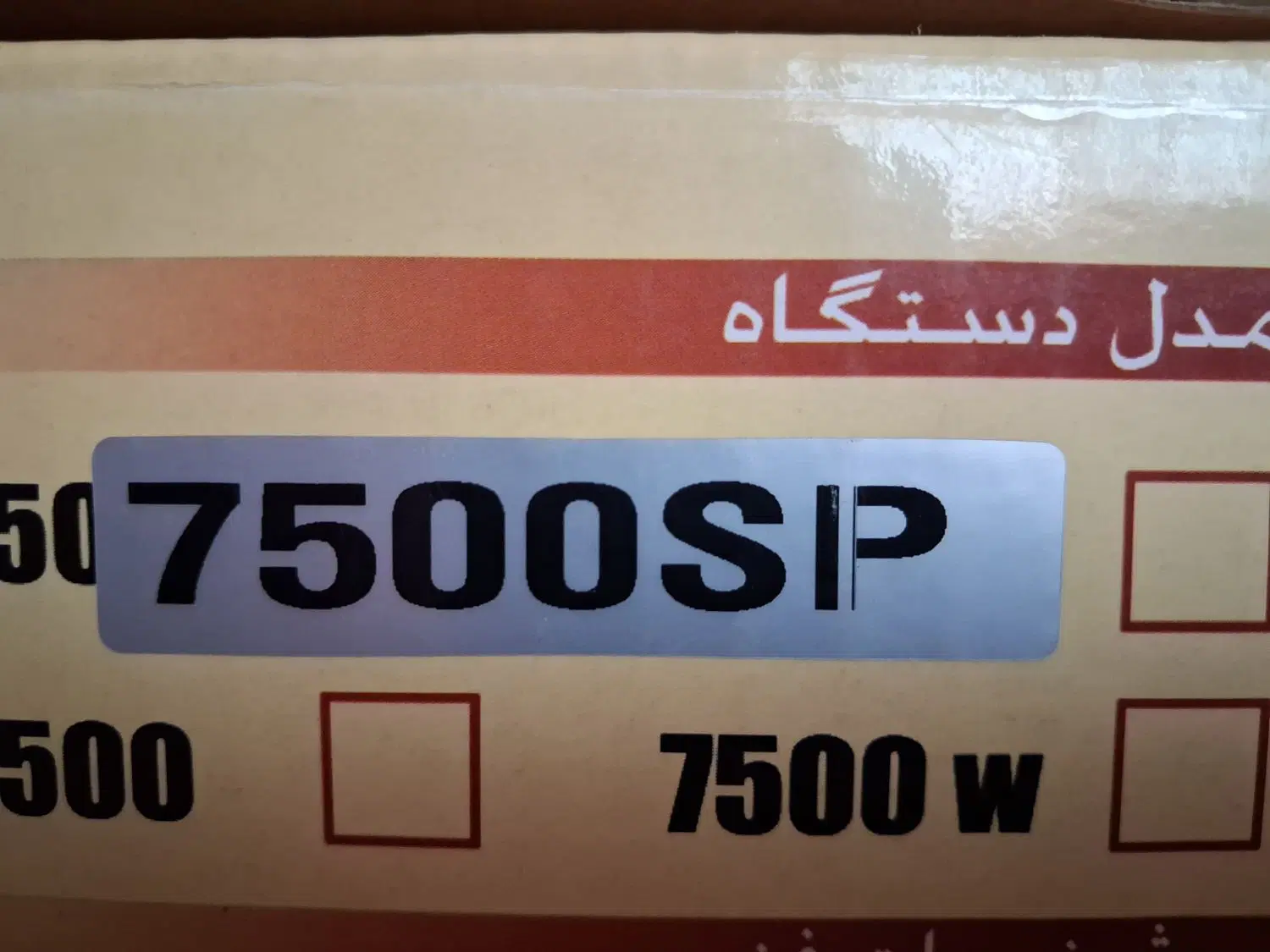 ترازو پند ۷۵۰۰|فروشگاه و مغازه|تهران, زیبادشت|دیوار