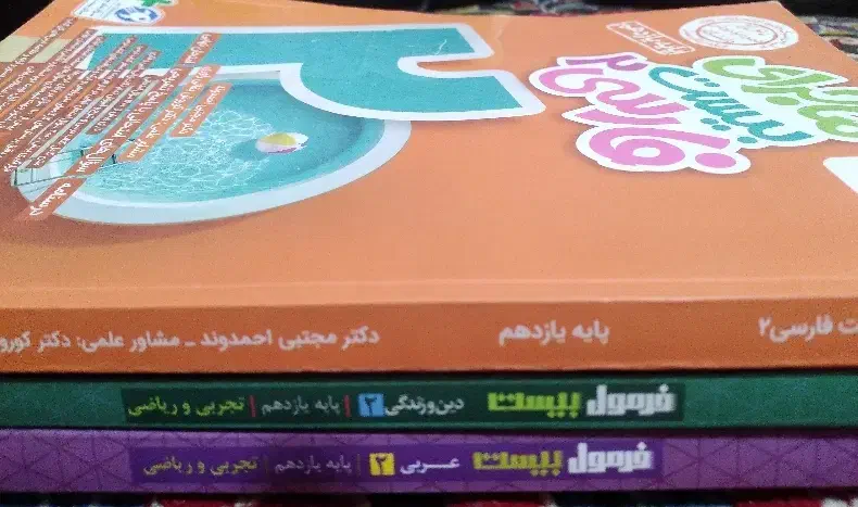 کتاب های تست کنکور تجربی در حد نو کاملا تمیز|کتاب و مجله آموزشی|باشتین, |دیوار