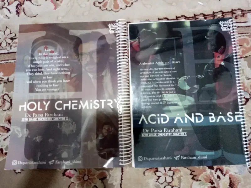 جزوه شیمی جامع فراهانی و یحیوی و زمین شناسی|کتاب و مجله آموزشی|اهواز, کوی رمضان|دیوار