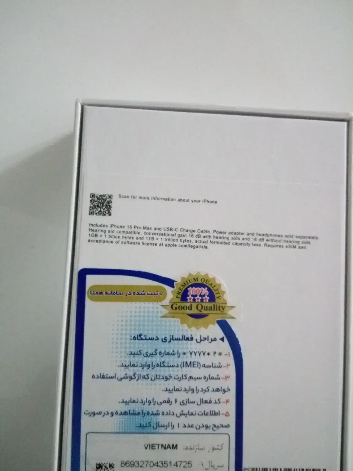 اپل ۱۶فول کپی|موبایل|اصفهان, ملک|دیوار