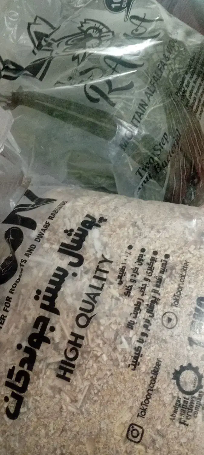 یونجه و بستر جوندگان|لوازم جانبی حیوانات|نیشابور, مدرس|دیوار