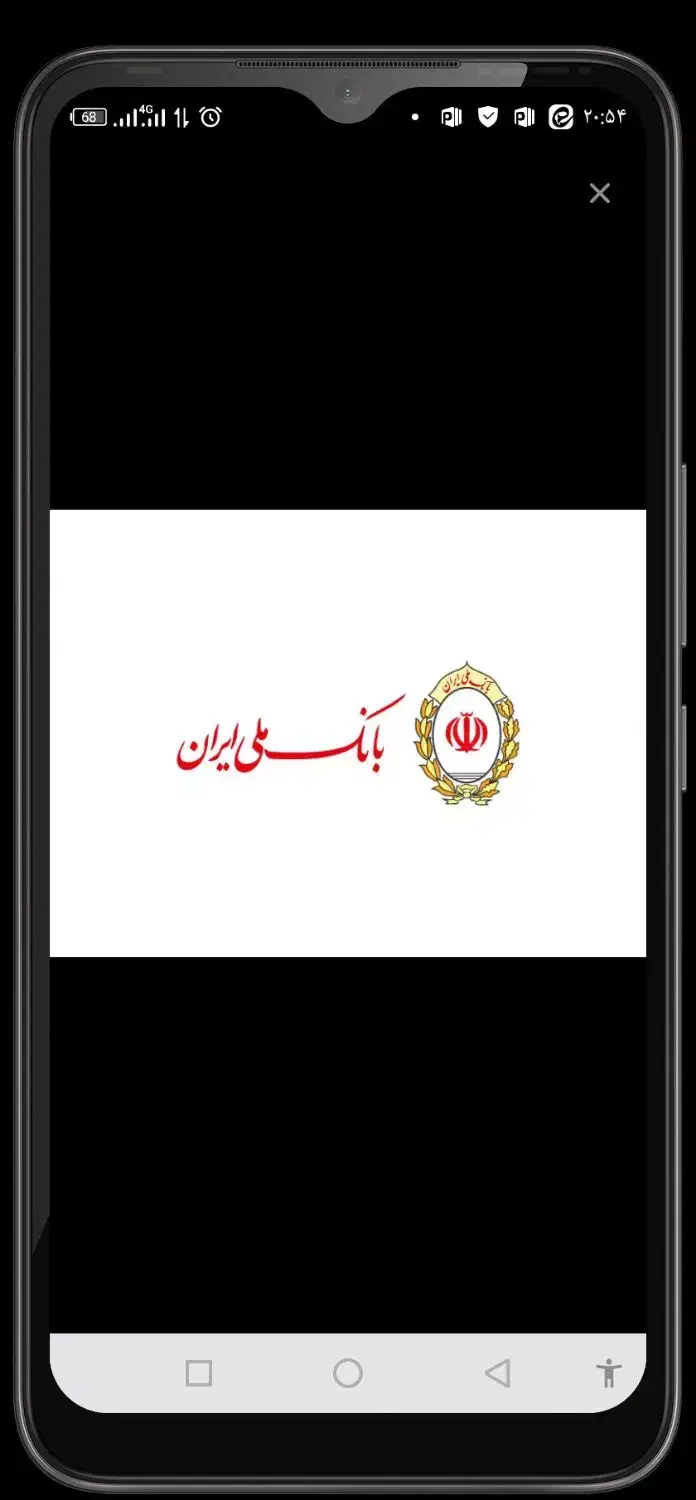 اعتبار ملی میخرم نقد و مهربانی چکی میدم|خدمات مالی، حسابداری، بیمه|یزد, |دیوار