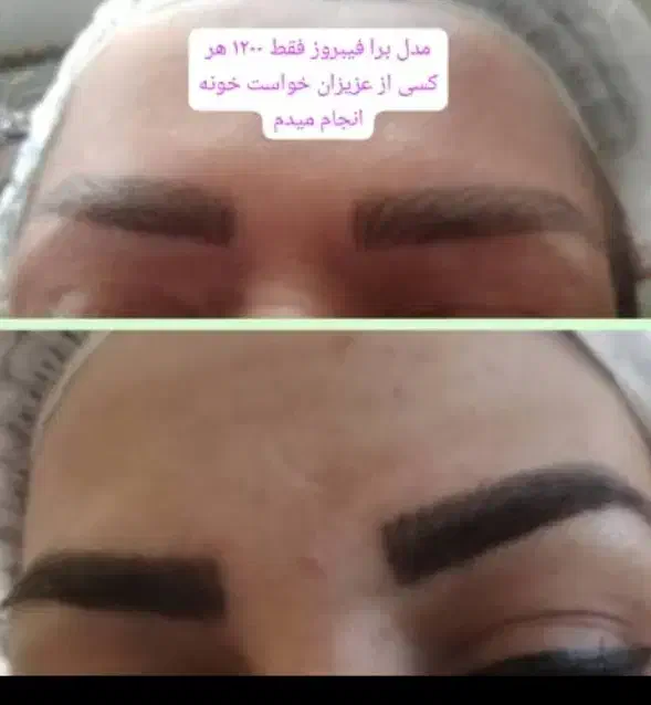 میکاپ و کریس اسموکی لایت...|خدمات آرایشگری و زیبایی|همدان, |دیوار