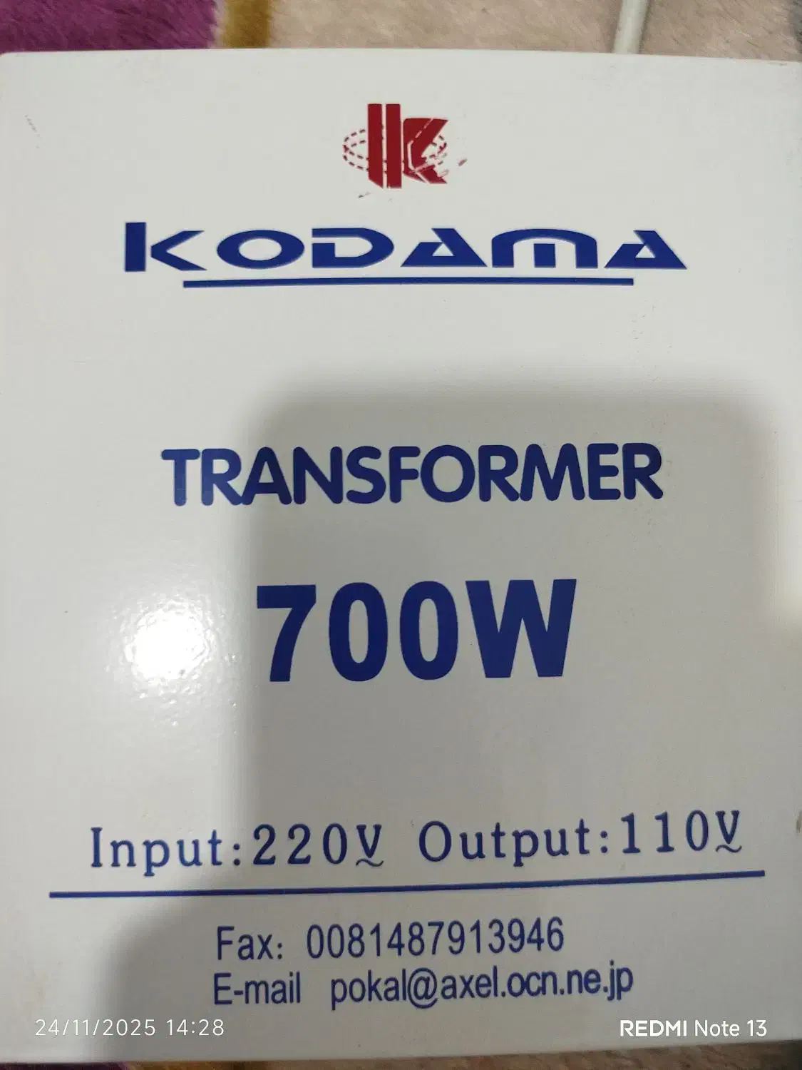 ترانز یخچال ۷۰۰ وات|سایر لوازم برقی|بندرعباس, |دیوار