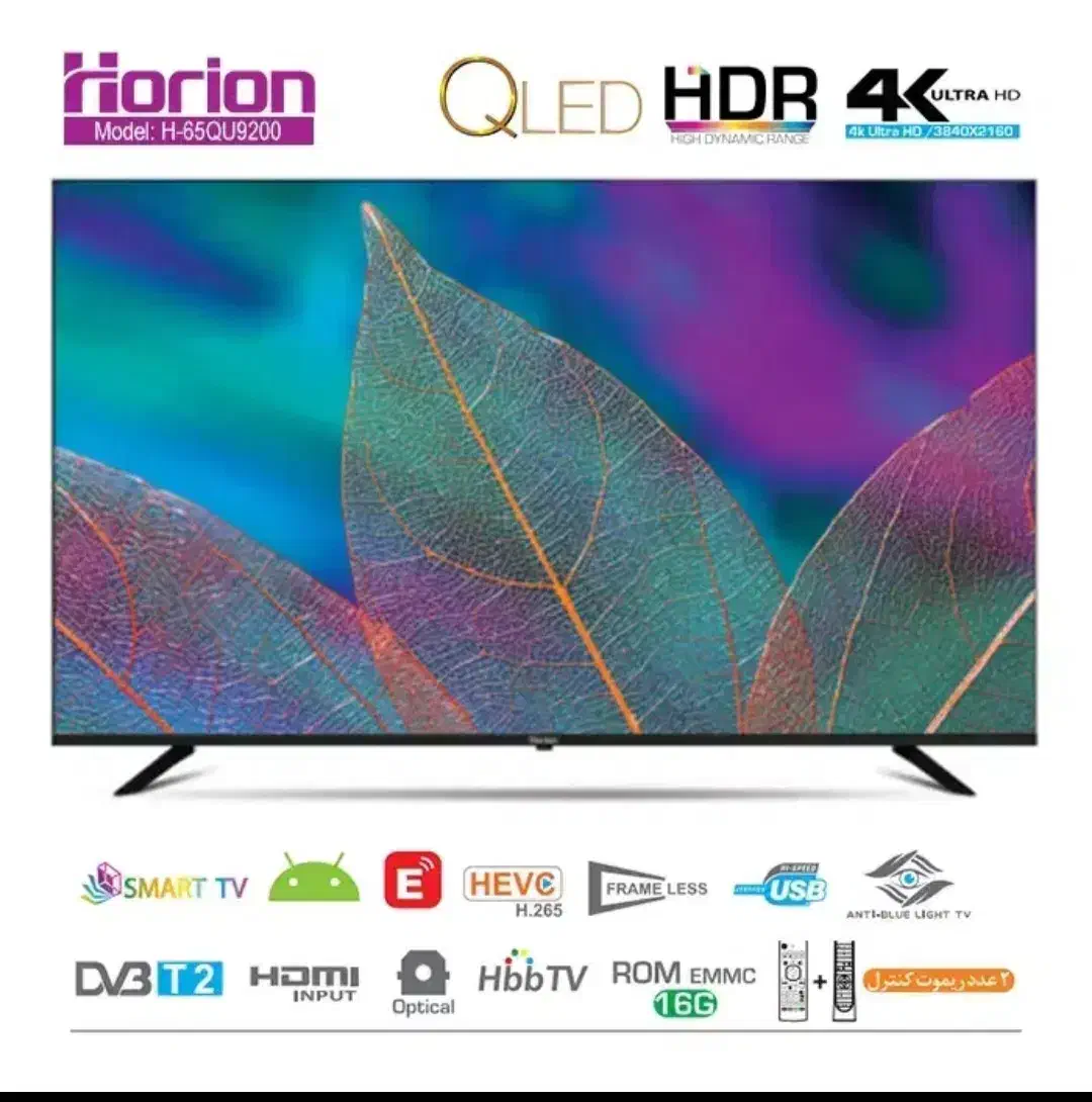 تلویزیون ۶۵ اینچ QLED صادراتی هیمالیا و هوریون|تلویزیون و پروژکتور|بیرجند, |دیوار