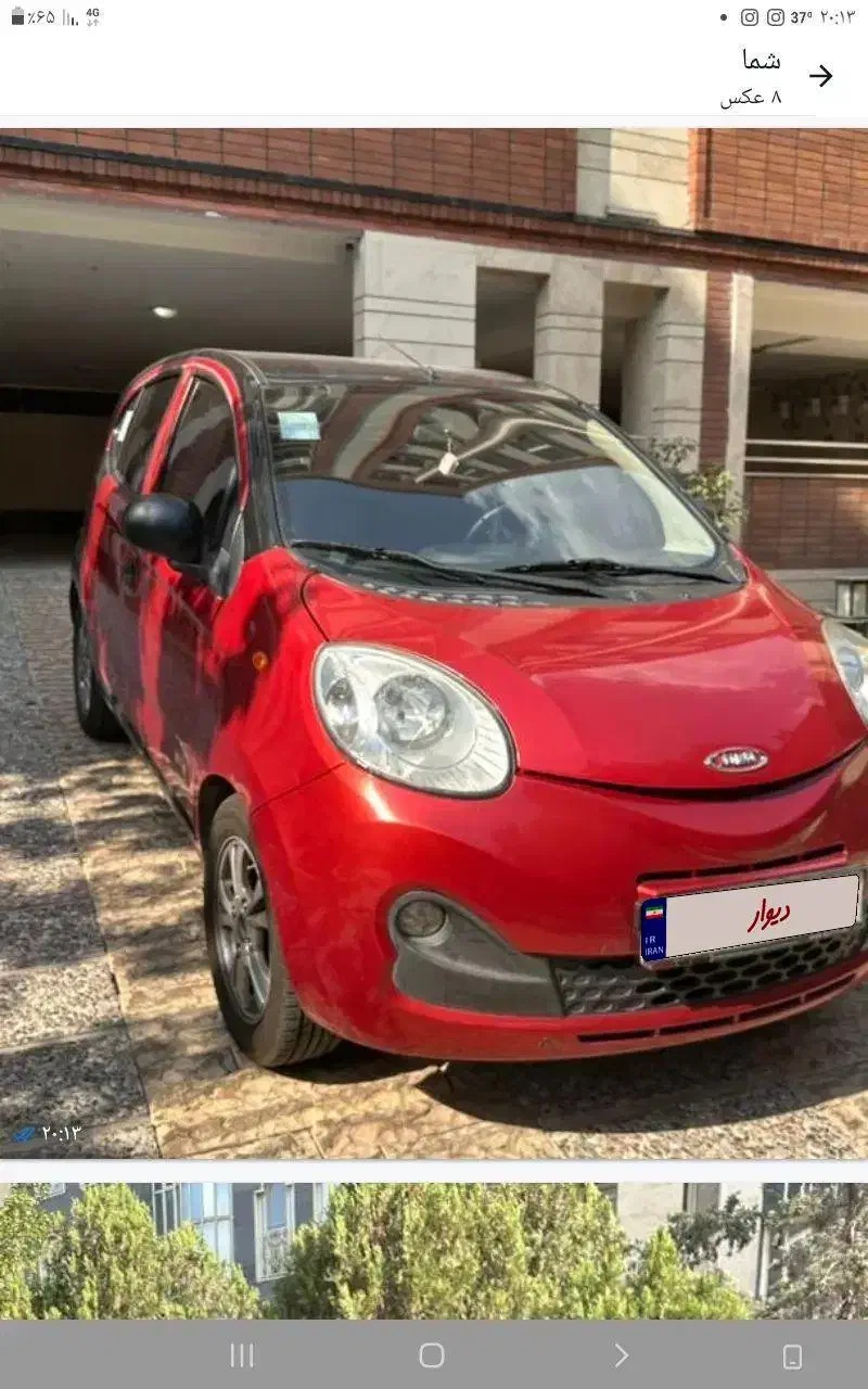 فوق العاده تمییز وسالم|خودرو سواری و وانت|شیراز, فرهنگ شهر|دیوار