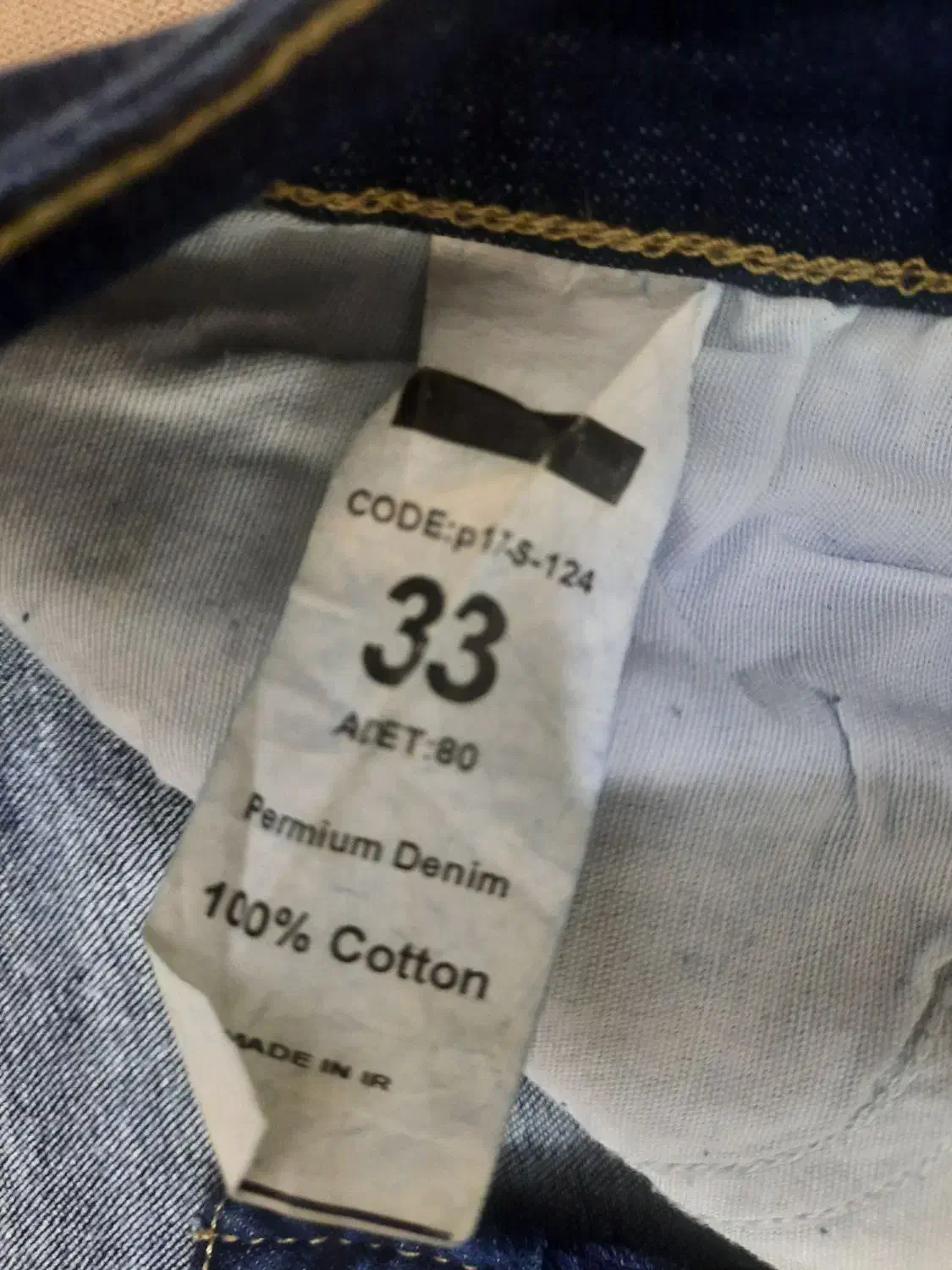 شلوارلی|لباس|مشهد, حسابی جنوبی (شهرک غرب)|دیوار