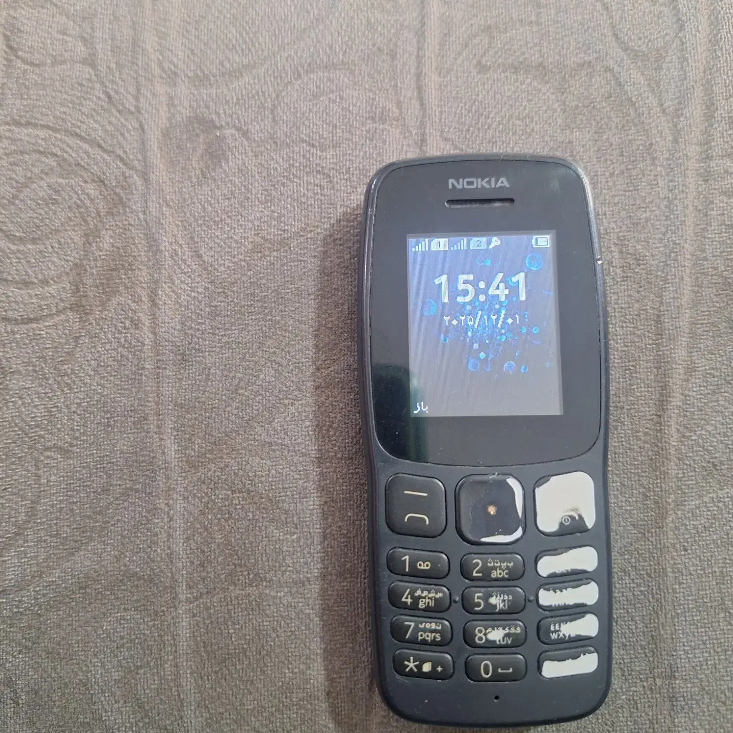 نوکیا|موبایل|فردیس, انبار نفت|دیوار