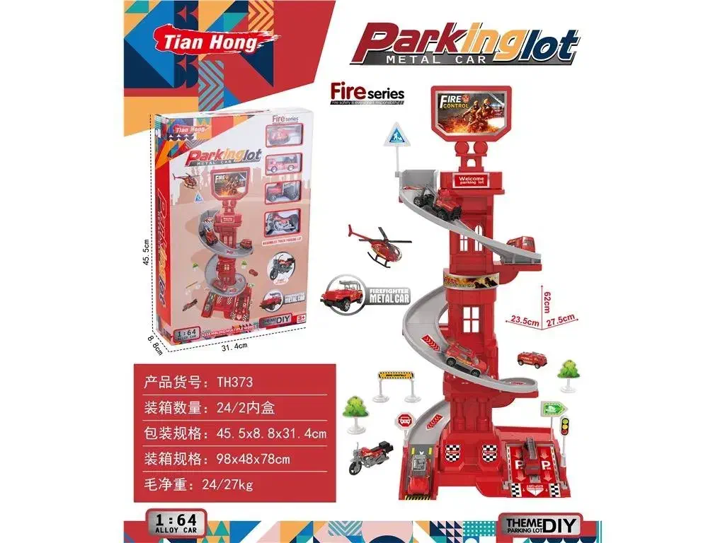 انواع بازیهای فکری، سرگرمی و آموزشی|اسباب‌‌بازی|آفتاب, |دیوار