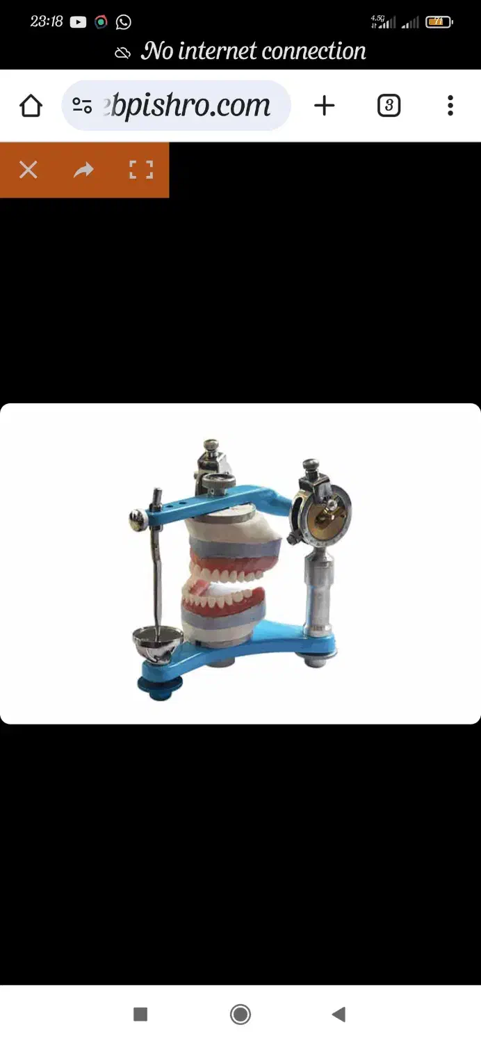 آرتیکولاتور دندانپزشکی|پزشکی|تهران, امیریه|دیوار