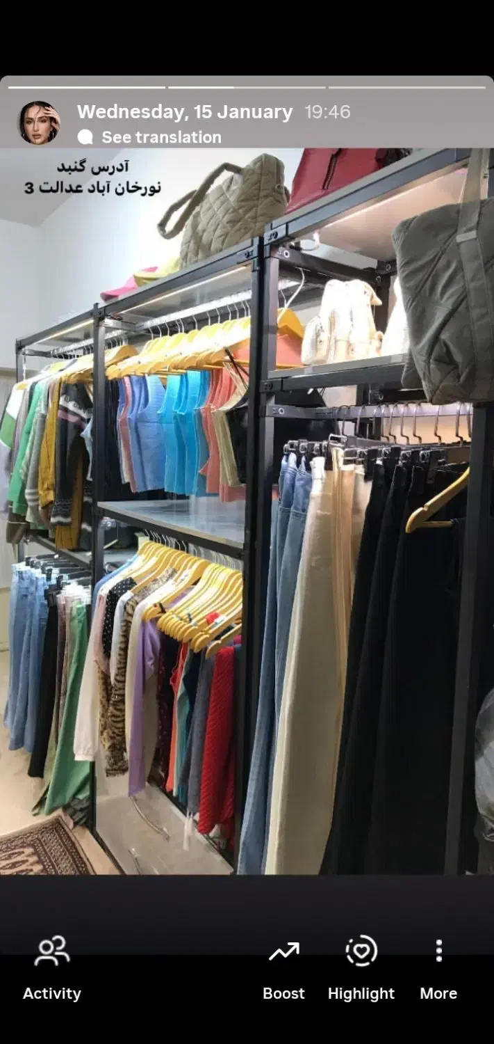 رگال فروشی|فروشگاه و مغازه|گنبد کاووس, |دیوار