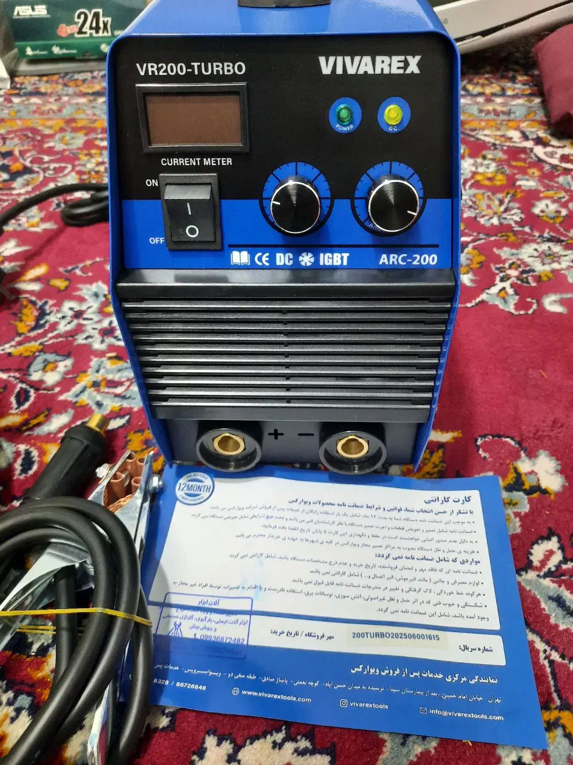 دستگاه vivarex|ابزارآلات|تهران, فلسطین (میدان انقلاب)|دیوار