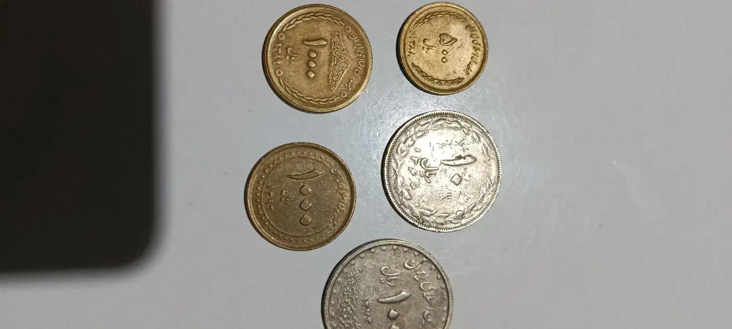 چند عدد سکه پولی قدیمی|کلکسیون سکه، تمبر، اسکناس|مشهد, رده|دیوار