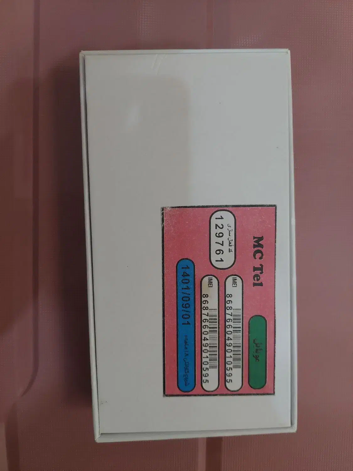 گوشی های کپی ایفون ۱۴پرومکس|موبایل|کرمانشاه, |دیوار