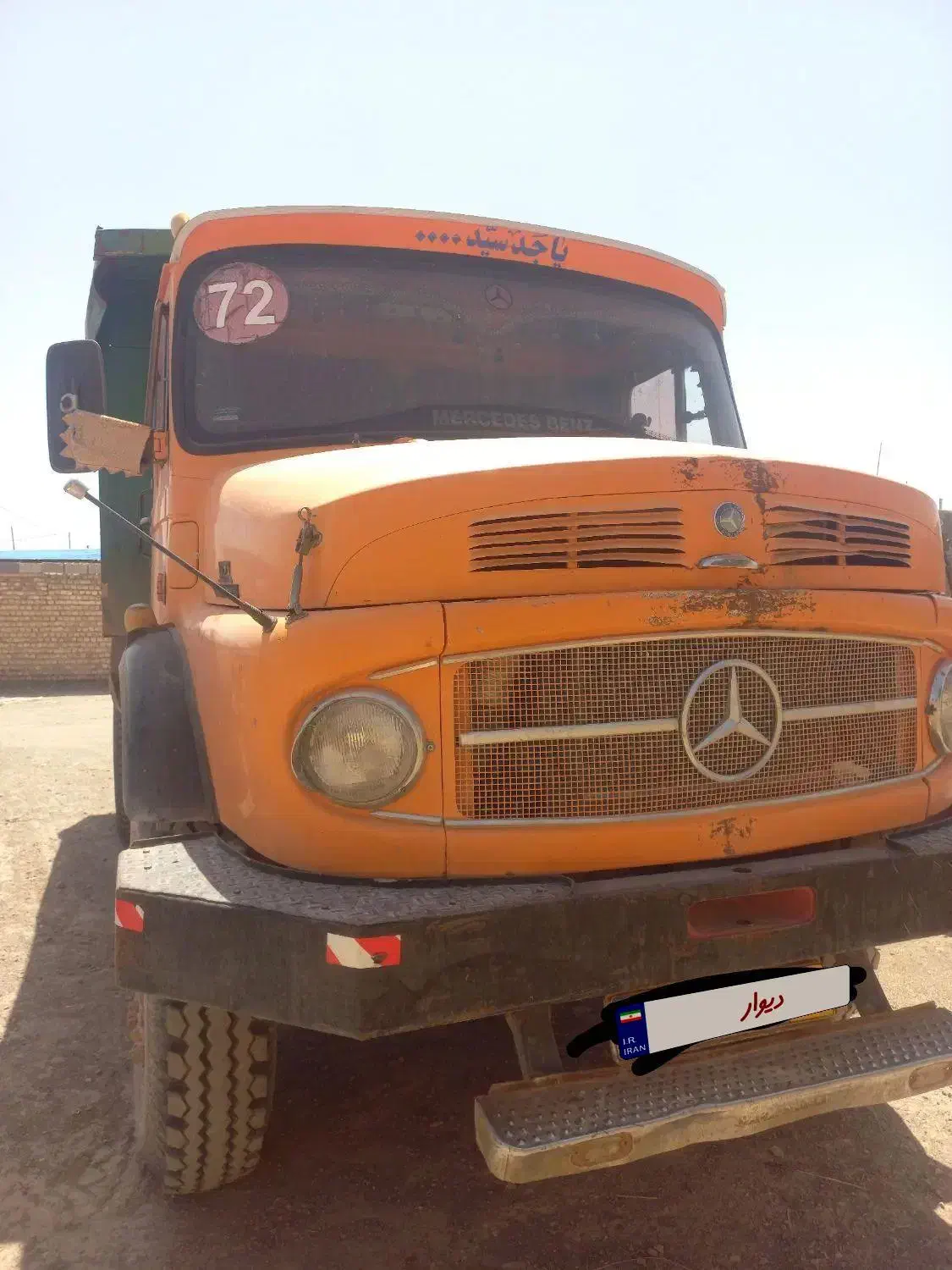 بنز تک ده تن مدل ۵۳|خودرو سنگین|بختگان, |دیوار