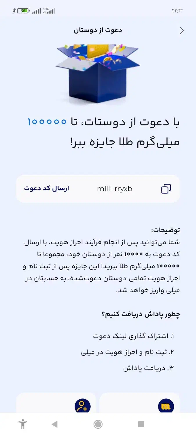 طلای رایگان|کارت هدیه و تخفیف|همدان, |دیوار