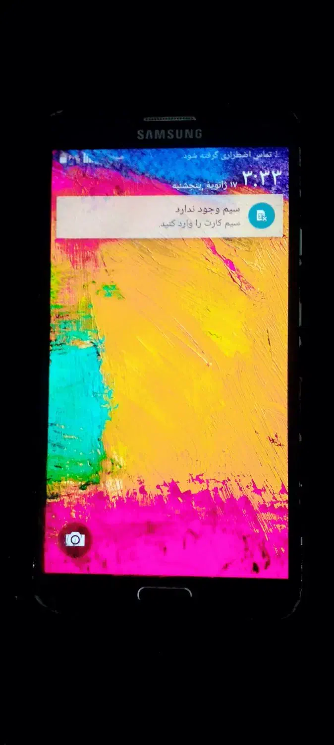سامسونگ note 3|موبایل|هشتگرد, شهرک مهستان ۱|دیوار