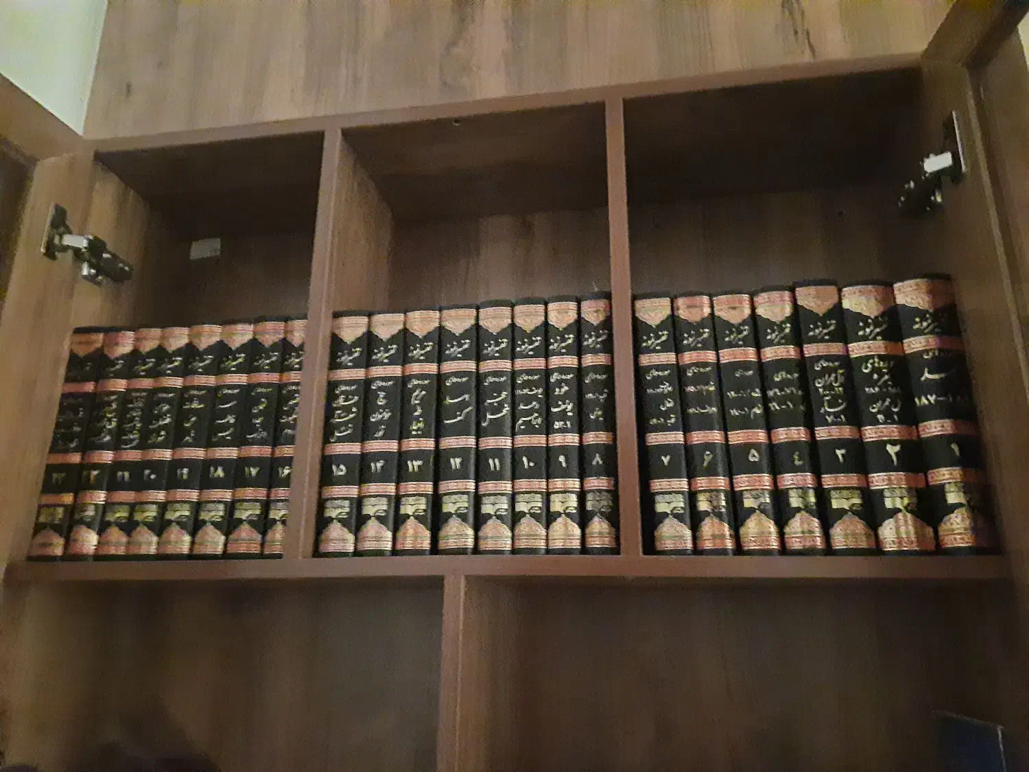 ۳۰جزء قرآن الهه قمشه ای|کتاب و مجله مذهبی|بوشهر, |دیوار